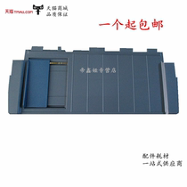 Applicable EPSON LQ630K guide cardboard 630K LQ635K guide cardboard tray into the cardboard