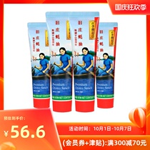 Lee Jin Ki Ji old Zhuang oyster sauce 167g * 4 bottles of stuffing sauce stir-fried vegetables cold sauce for use