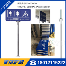 Public Toilet Road Famous Brand Public Toilet Signs Public Toilet Reflective Brand Factory Outlet
