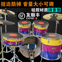 Silicone drum set silencer pad set mute pad Five drums three hi-hats four drums seven drums bottom drum pad hanging hi-hats sound insulation pad