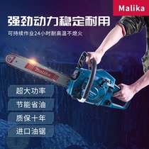  Imported chain saw German original high-power gasoline saw Industrial grade logging saw Household small multi-function chain saw