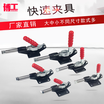 Push-pull quick fixture SD GTY LD GH 304CM 304 305 CM EM HM clip hand push clip