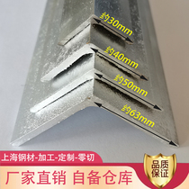 Hot-dip galvanized angle steel 3# 4# 5# 6 3# triangle steel zero cut shelf angle steel angle iron galvanized angle iron