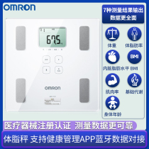 Omron weight body fat meter HBF219T fat scale Body fat meter Intelligent App weight scale