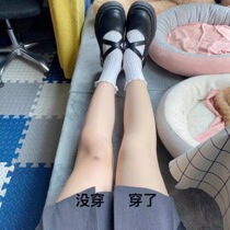 Wang Xiaodu leg artifact cocotuuna light leg artifact official flagship store Japan Yang Mi same stockings