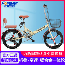 Permanent folding bicycle mens and womens ultra-light portable adult work variable speed shock absorption 20-inch small student bicycle