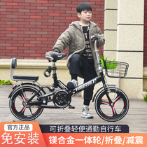 Permanent folding bicycle mens and womens ultra-lightweight portable adult work variable speed shock absorption 20-inch primary and secondary school students bicycle