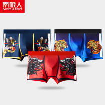 Antarctic man mens underwear Mens boxer shorts Ice silk seamless breathable trend 3D three-dimensional animal printing shorts head cotton