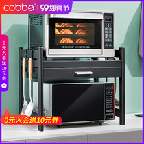 Cabe stainless steel kitchen microwave oven rack telescopic double-layer countertop with drawer storage rack