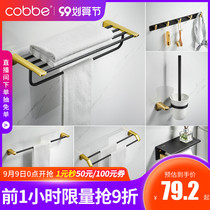 Cabe bathroom storage towel rack toilet stainless steel wall-mounted toilet black bathroom hardware pendant set