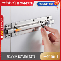 Cabe stainless steel latch door bolt door buckle wooden door and window anti-theft latch lock toilet open door old door latch