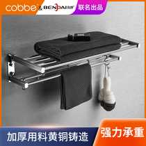 Kabei all copper towel rack Folding bath towel rack Bathroom bathroom shelf Toilet wall rack Bathroom pendant rod