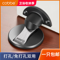 Cabbédoor suction strong magnetic free punching invisible bedroom toilet floor suction door bumper Anti-collision room door stopper suction door stopper