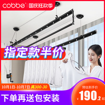 (Package installation) Cabe lifting drying rack balcony top hand-cranked household clothes drying Rod manual three-pole cold hanger