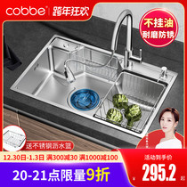 Cabe 304 stainless steel sink single tank kitchen wash basin thickened vegetable pool large pool household dishwashing tank
