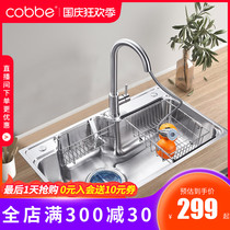 Cabe kitchen sink large single tank sink 304 stainless steel sink sink sink sink wash hand bowl thickened household