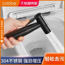 Kabe black toilet flushing spray gun Faucet High pressure womens wash nozzle Bathroom companion toilet cleaning water gun