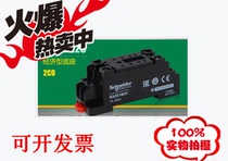 Relay base RXZE1M2C small relay 8 pin base 2 open 2 closed 2 sets of socket 7A
