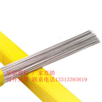 Argon arc welding wire 5356 aluminum magnesium welding wire 1100ER4043 aluminum silicon welding wire Pure aluminum straight bar low temperature 4047 welding wire