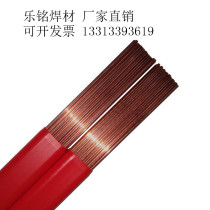 Mold repair welding wire S136H 750T 718 738 888T 30N nitriding special hot forging welding wire
