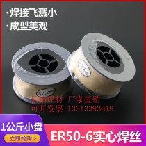Wear-resistant welding wire D818 D256 D212 D707 d998 d322 high hardness surfacing alloy flux cored wire