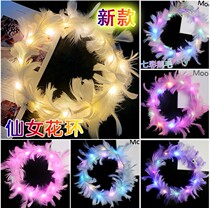 Glowing fairy Wreath Feather Rabbit ear Headdress Hair band with lamp Childrens flash toy antler concert stall