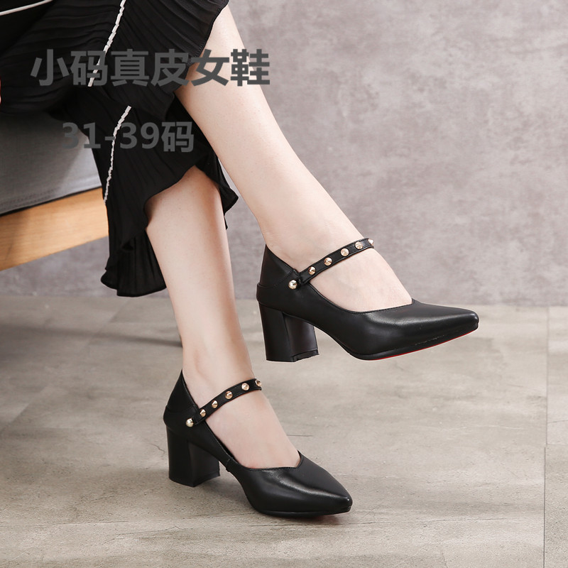 Small size women's shoes autumn 31 + 32 + 33 size medium heel single shoes thick heel new style women's shoes 2019 fashion shallow pointed shoes