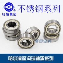 Harbin Stainless steel angular contact bearings S7202 S7203 S7204 S7205 S7206 S7207AC