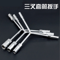 Lengthened outer hexagon 8 10 12 14 17 electric mountain motorcycle auto repair multi-head Y-type three-pronged socket wrench