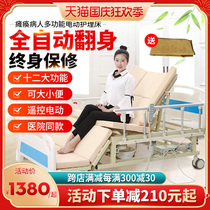 Paralyzed elderly Stroke hemiplegia electric nursing bed with potty automatic remote control turning over with toilet number disabled bed