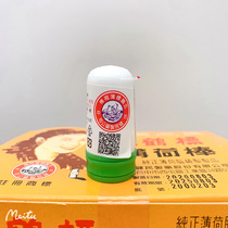 Shoot 2~Taiwan original Wuhe standard mint stick ingots cool and refreshing 2 7g