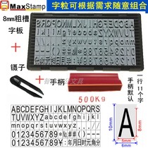 8mm thick slot digital mother splicing seal Adjustable year date number lot number price card slot movable type combination seal