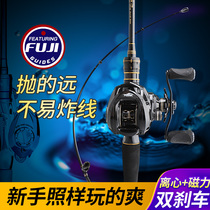 Luya pole set full set of gun handle water drop wheel fuji fuji imported accessories fishing long throw rod cocked sea pole