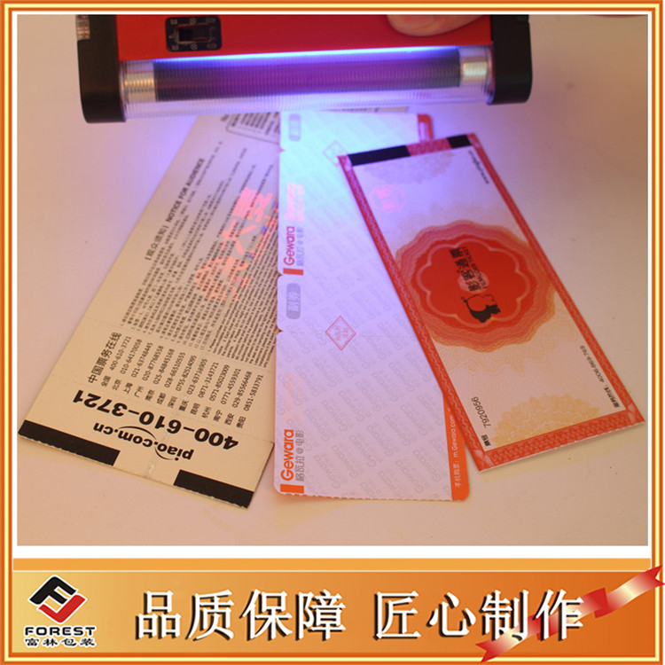 Professional ticket printing custom coding Folding thermal tickets fluorescent anti-counterfeiting ticket production manufacturers