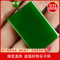 Xinjiang Hetian Jade Jasper no thing brand pendant natural jade pendant men and women spinach green peace Jade brand