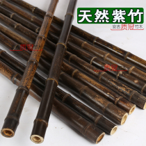 Zizhu decoration retaining wall screen partition ceiling decoration purple bamboo pole natural black bamboo purple bamboo pole