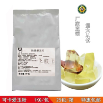 Koca Aiyu Fruit Flavor Powder Milk Cover Aiyu Powder Black Forest 1kg Yangyang Good Royal Kegong Tea Royal Tea Love Jade Frozen Powder
