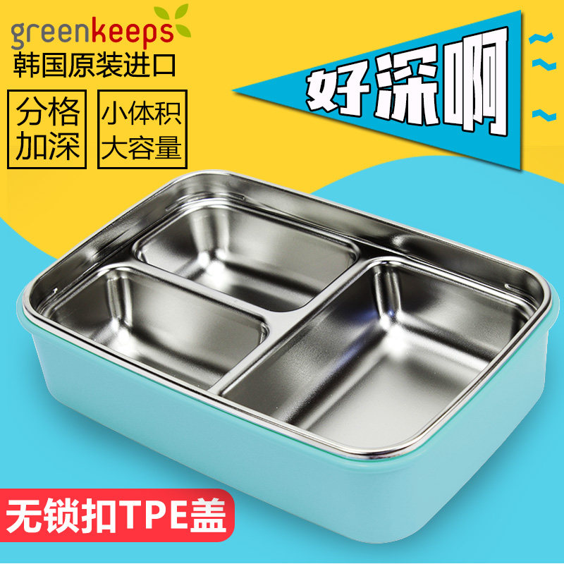  37 98 Greenkeeps 304 Stainless Steel Instant Box For Primary School Students From Best Taobao 