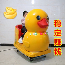 Factory direct 2021 New Electric Coin small yellow duck rocking car baby with music commercial remote car Special