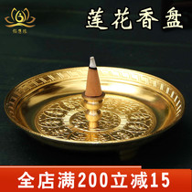 Tibetan-style incense plate Lotus alloy incense ash plate Tibet exquisite incense ash plate incense seat Buddhist goods incense special price