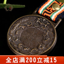  Brass zodiac nine palaces Bagua pendant Tibetan waist brand men and women pendant pendant
