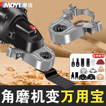 Angle grinder universal treasure multi-function electric trimming machine changed cutting machine electric shovel slotting artifact woodworking tools
