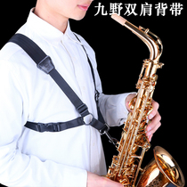 KUNO jiuye strap saxophone shoulder strap metal adhesive hook synthetic nylon material