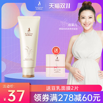 Kangaroo mother pregnant woman facial cleanser facial cleanser natural moisturizing oil control skin care products official website