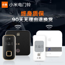 Xiaomi smart radio doorbell home doorbell one drag two long distance electronic remote control doorbell pager