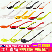Melamine spoon Chopsticks set Commercial dining hall tableware Long-handled soup spoon with hook Kung fu spoon round head spoon turtle shell spoon