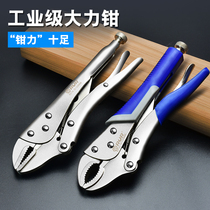 Strong pliers multifunctional universal pressure pliers manual woodworking clamp fixing pliers chain pliers positioning pliers C- shaped pliers
