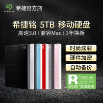Mobile Hard Disk 5tb Hijer USB3 0 High Speed Encryption 5TB New inscription Large capacity mobile hard drive 5t mobile hard drive