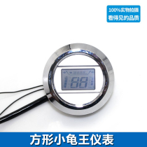 Electric vehicle LCD meter Retro new turtle king LCD white screen instrument code table Red new Turtle king odometer