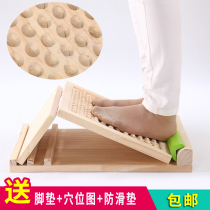 Treaded plate rehabilitation tendon stool home oblique pedal calf stretcher fitness solid wood tendon artifact thin drawbar